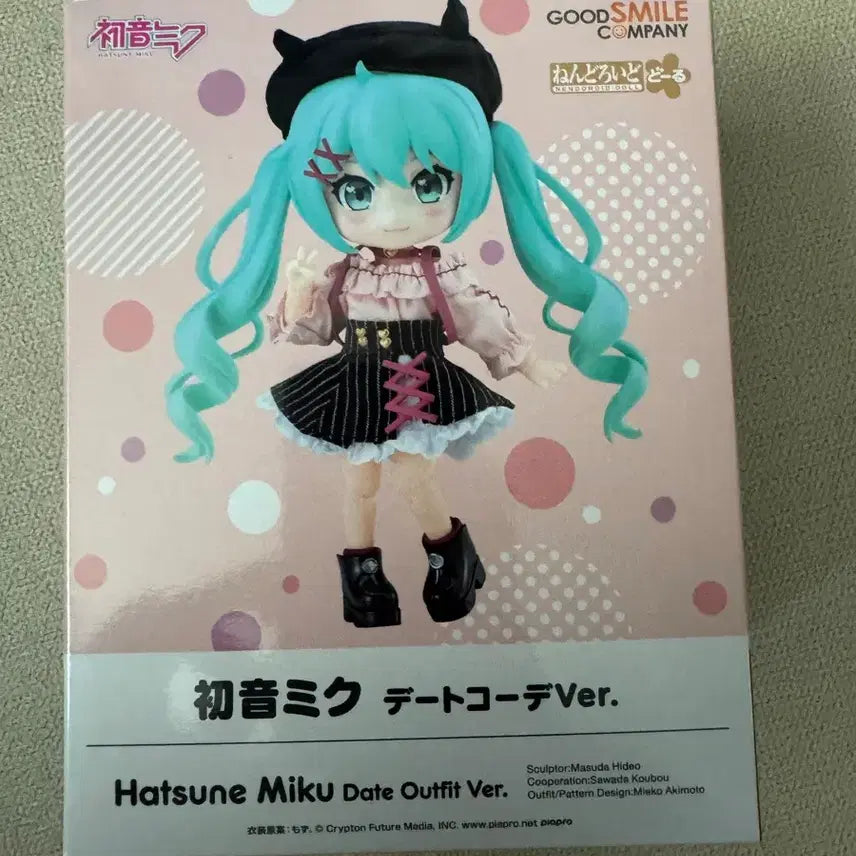 [BUNJANG] Good Smile Company Hatsune Miku Date Nendoroid Doll / (미개봉)하츠네 미쿠 데이트 넨도로이드 돌
