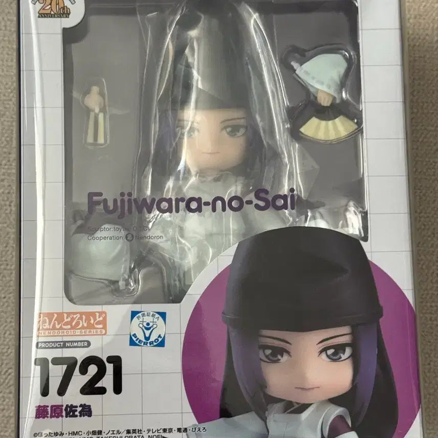 [BUNJANG] Good Smile Company Nendoroid 1721 Sai Sealed / (미개봉)넨도로이드 1721 사이