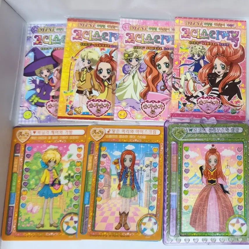 [BUNJANG] Sugar Sugar Rune Mini Coordinate Sticker Book Bundle Set / 일괄) 슈가슈가룬 미니 코디스티커북 + 코디카드