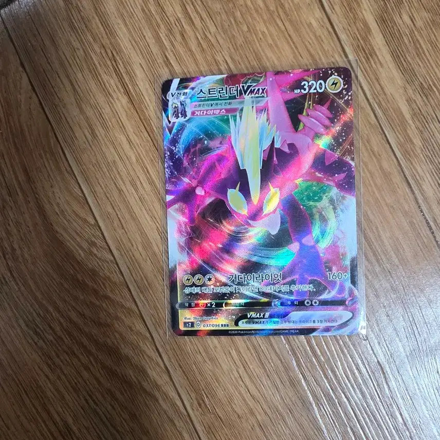 [BUNJANG] Pokemon VMAX Card Collection / 포켓몬 VMAX 카드 모음