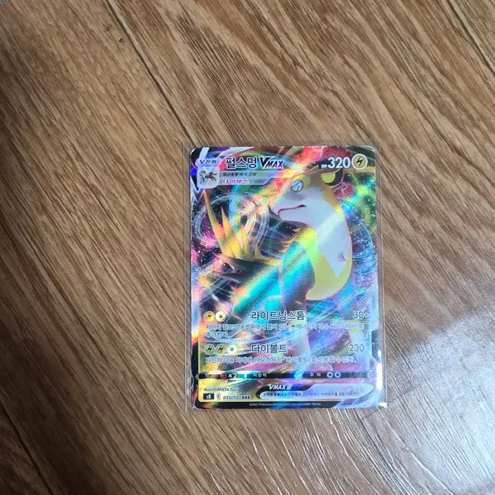 [BUNJANG] Pokemon VMAX Card Collection / 포켓몬 VMAX 카드 모음