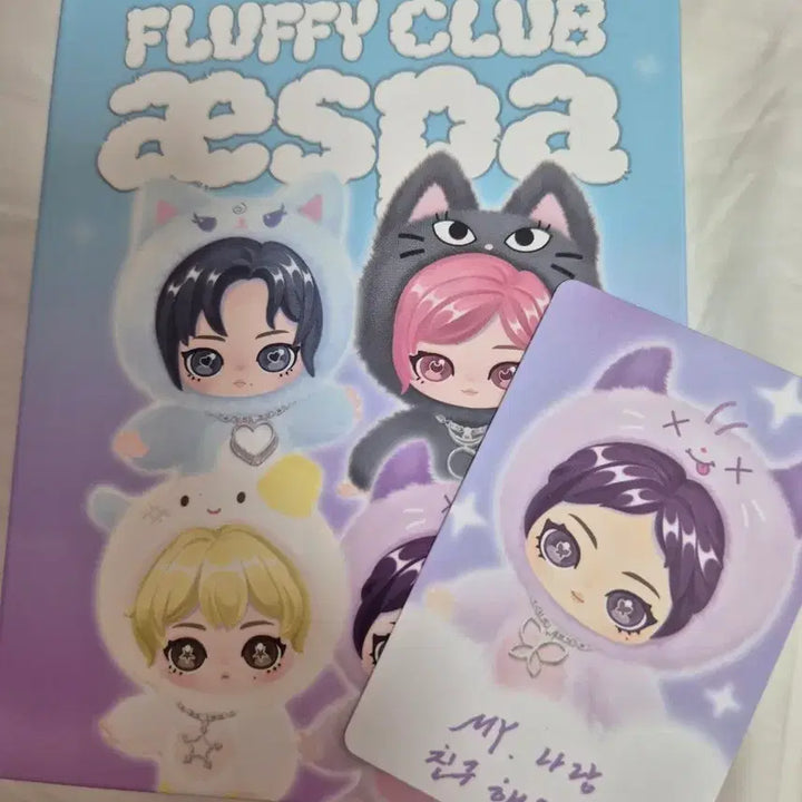 [BUNJANG] aespa Ningning Popmart Figure Unsealed / aespa 에스파 팝마트 닝닝