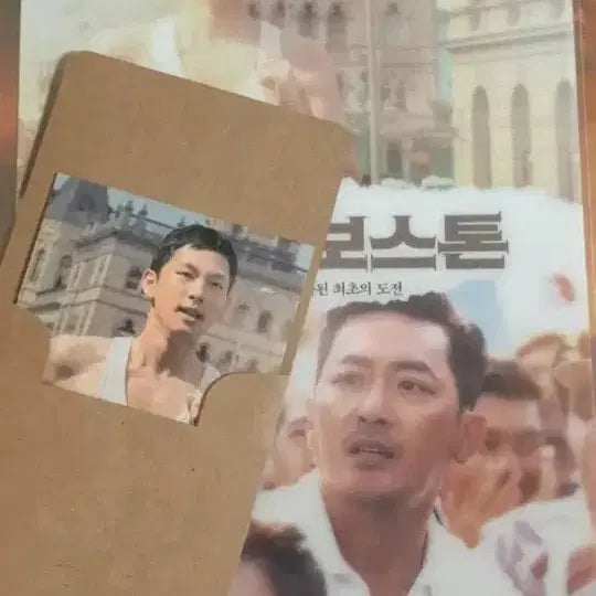 [BUNJANG] Ha Jung-woo, Im Si-wan "1947 Boston" Art Card Bundle Set / 1947보스톤 하정우 제국의아이들 임시완  ttt 아트카드 새상품
