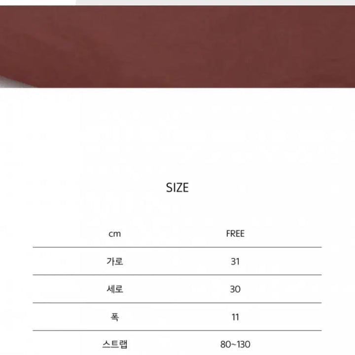 [BUNJANG] Mmlg Drawstring Crossbody Bag / Mmlg 드로우스트링 크로스백