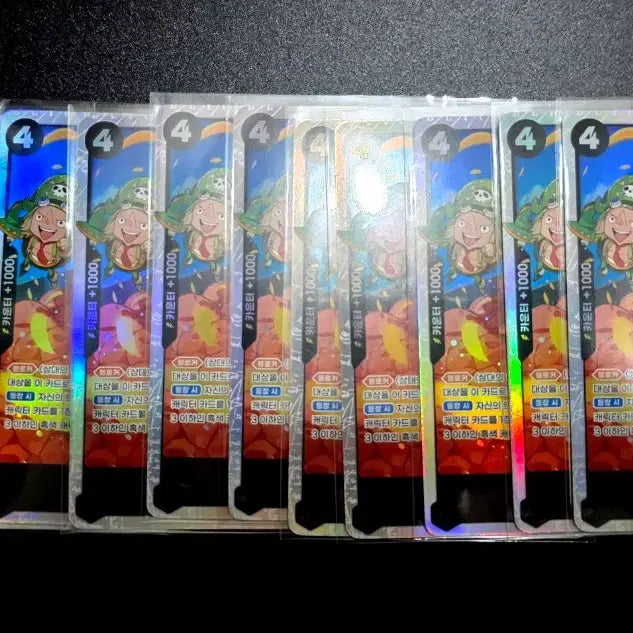 [BUNJANG] One Piece Card Game - Rebecca SR (OP05-091) - 11 Card Bundle Set / 원피스카드 5탄 레베카 SR 11장일괄 [OP05-091]