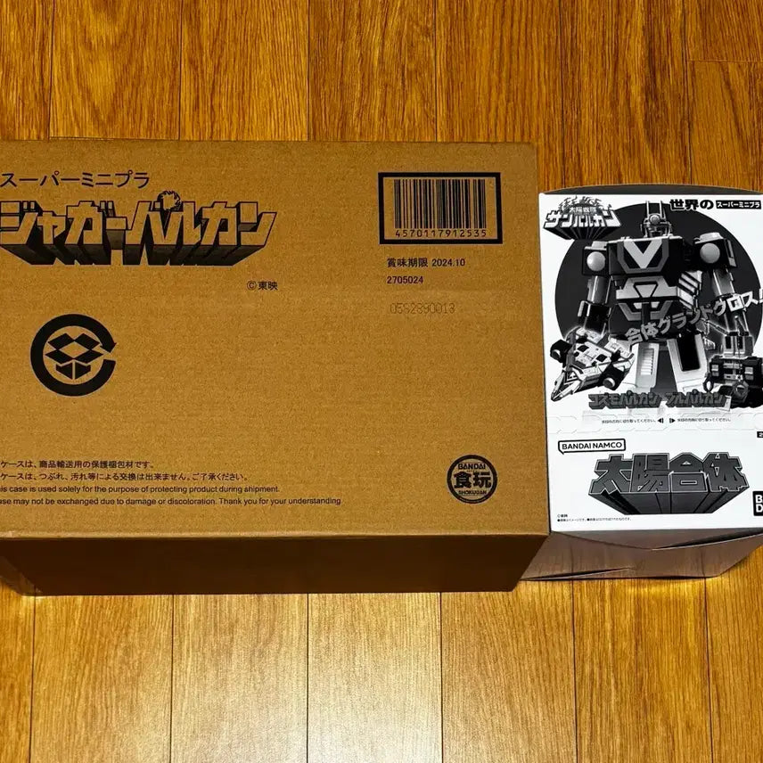 [BUNJANG] SMP Sun Vulcan, Jaguar Vulcan Model Kit Set / SMP 썬발칸, 재규어발칸 세트로 팝니다