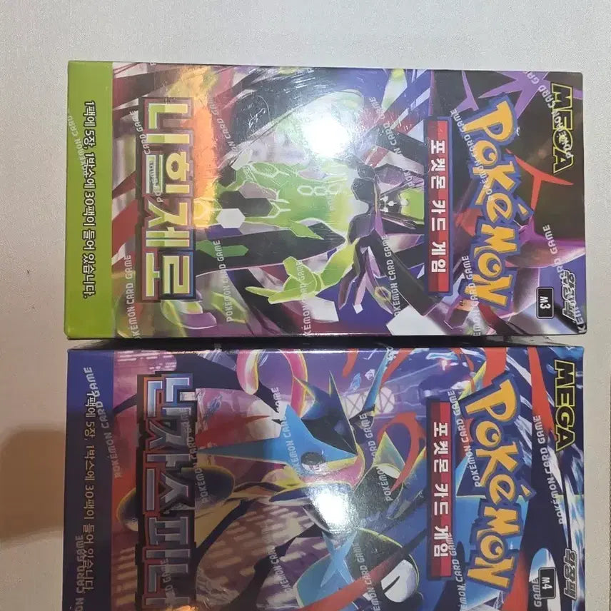 [BUNJANG] Pokemon Card Nihil Zero Sealed Box / 포켓몬카드 미개봉 니힐제로