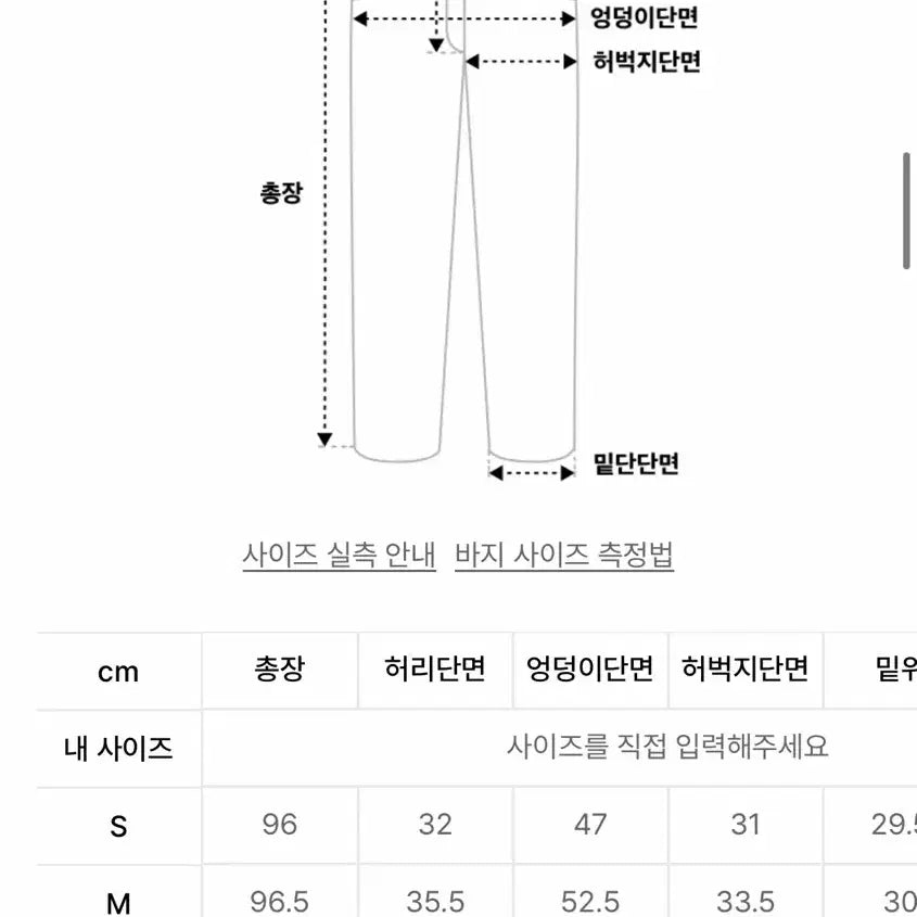 [BUNJANG] Puma x Cielle Running Track Pants / [L]푸마 X 씨엘르 러닝 트랙 팬츠 새상품