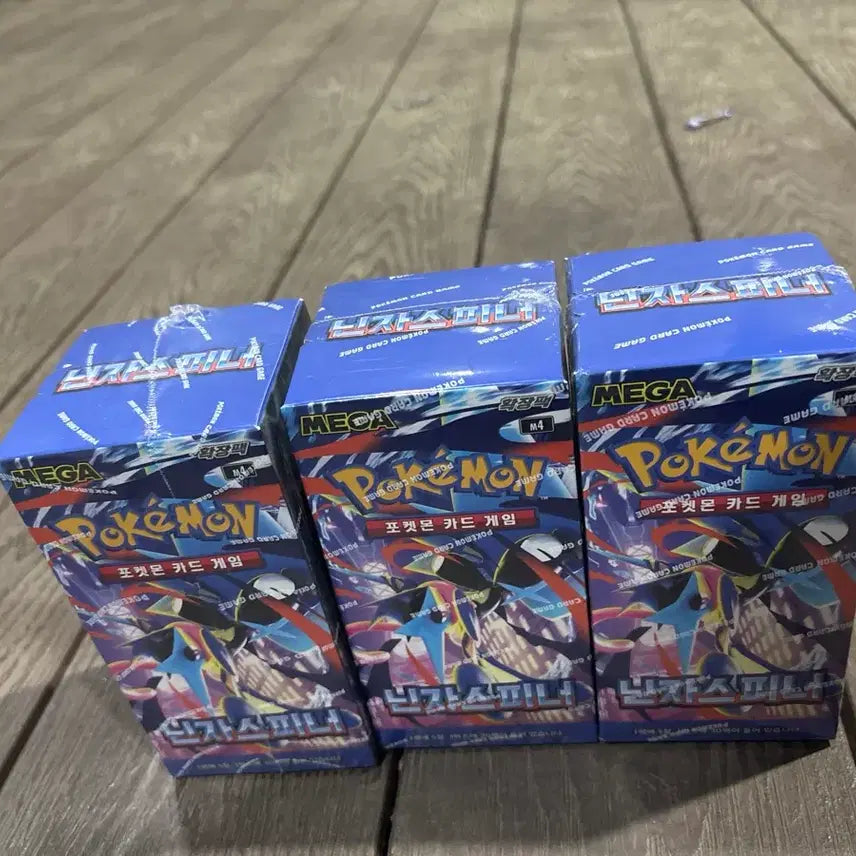 [BUNJANG] Ninja Spinner Sealed 3 Boxes / 닌자스피너 미개봉 3박스+sar카드 랜덤1장