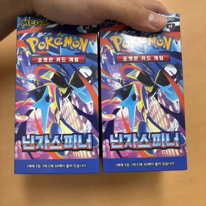[BUNJANG] Ninja Spinner Sealed 3 Boxes / 닌자스피너 미개봉 3박스+sar카드 랜덤1장