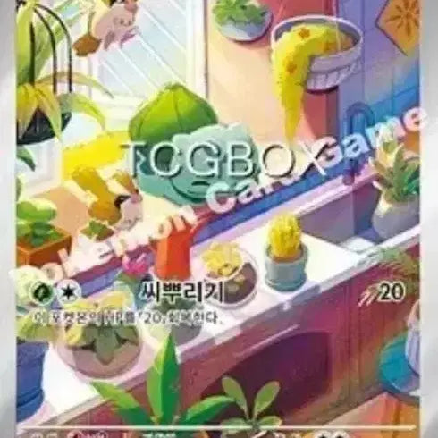 [SOLD OUT] 포켓몬 스페셜덱세트 판매
