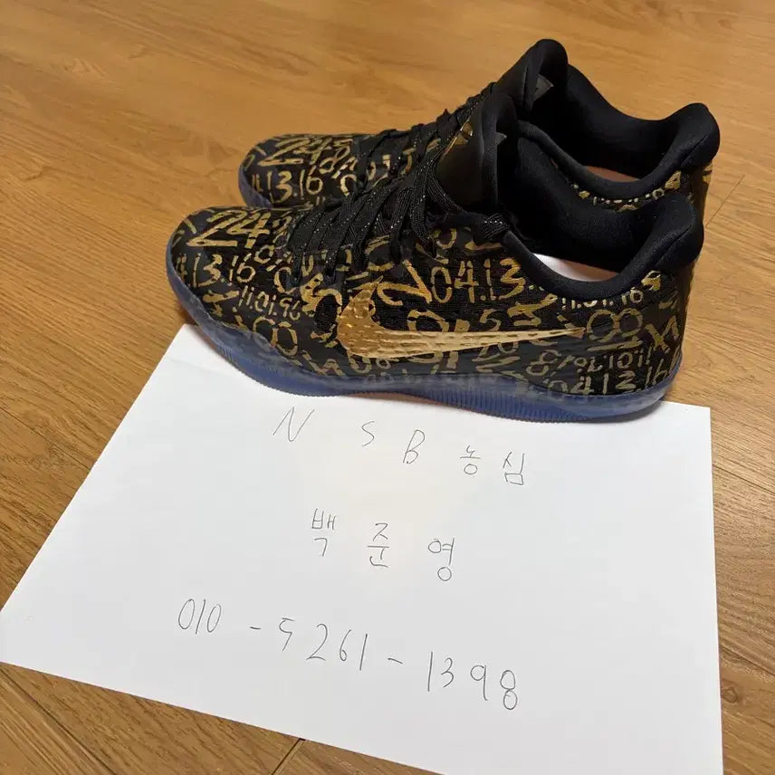 [BUNJANG] Nike Kobe 11 Protro Basketball Shoes / 코비11 프로트로 270