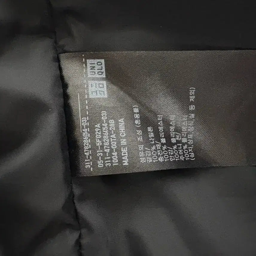 [BUNJANG] Uniqlo Puff Tech Parka Black M / 유니클로 퍼프테크 파카 m 블랙