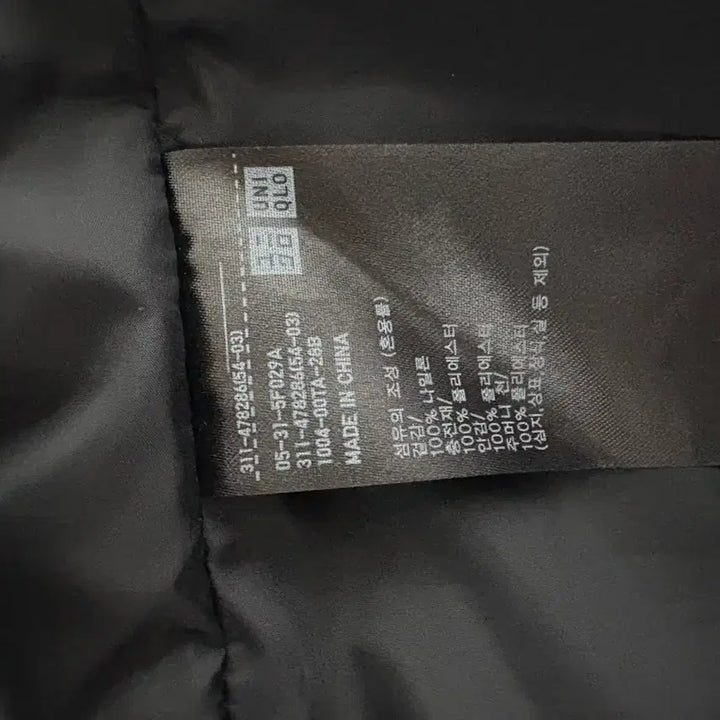 [BUNJANG] Uniqlo Puff Tech Parka Black M / 유니클로 퍼프테크 파카 m 블랙