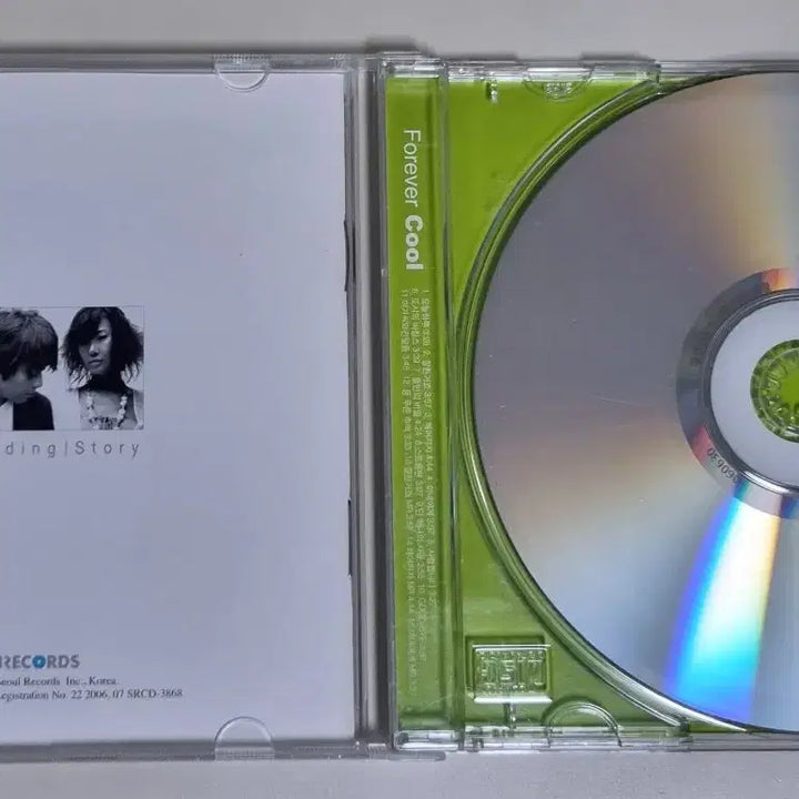 [BUNJANG] Cool Never Ending Story (Unsealed CD) / 쿨 - 네버 엔딩 스토리 (개봉 CD) 잘한거죠, 오늘하루, 사랑합니다