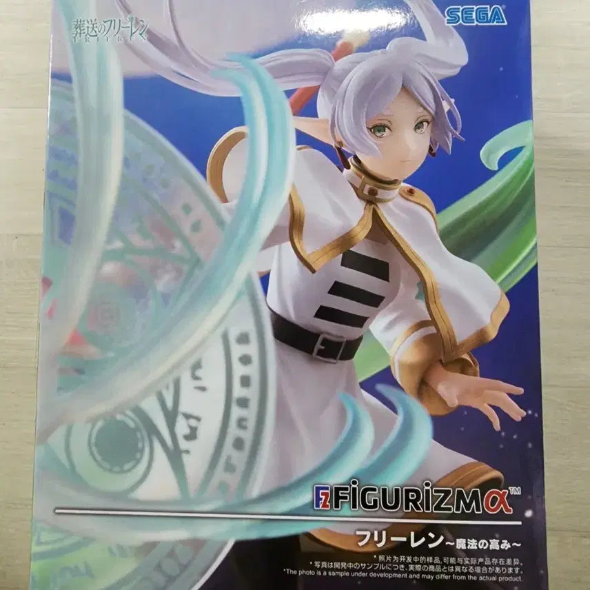 [BUNJANG] Sega Frieren: Beyond Journey&