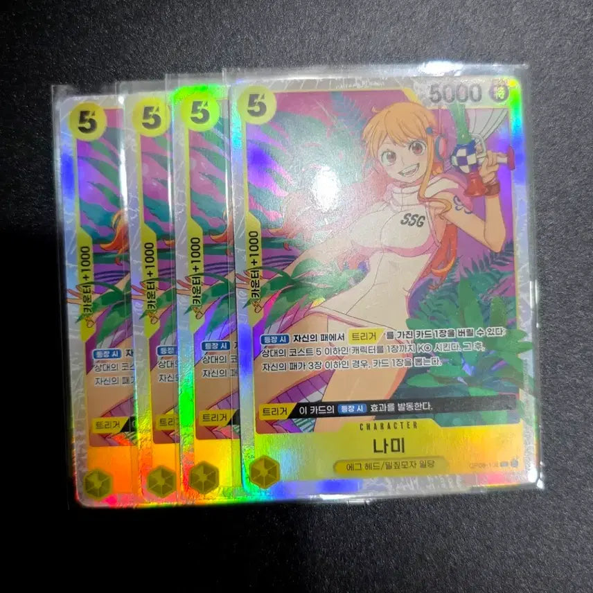 [BUNJANG] One Piece Card Game OP08-106 Nami SR - 4 Cards / 원피스 카드 8탄 나미 SR 4장 [OP08-106]