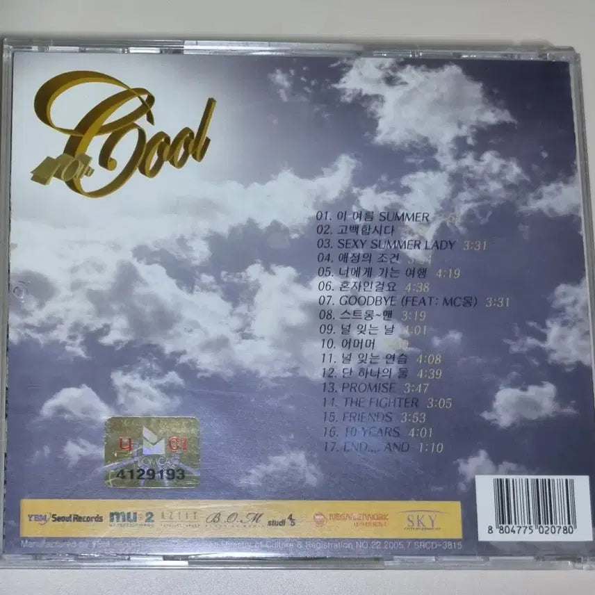 [BUNJANG] Cool 10th Album &
