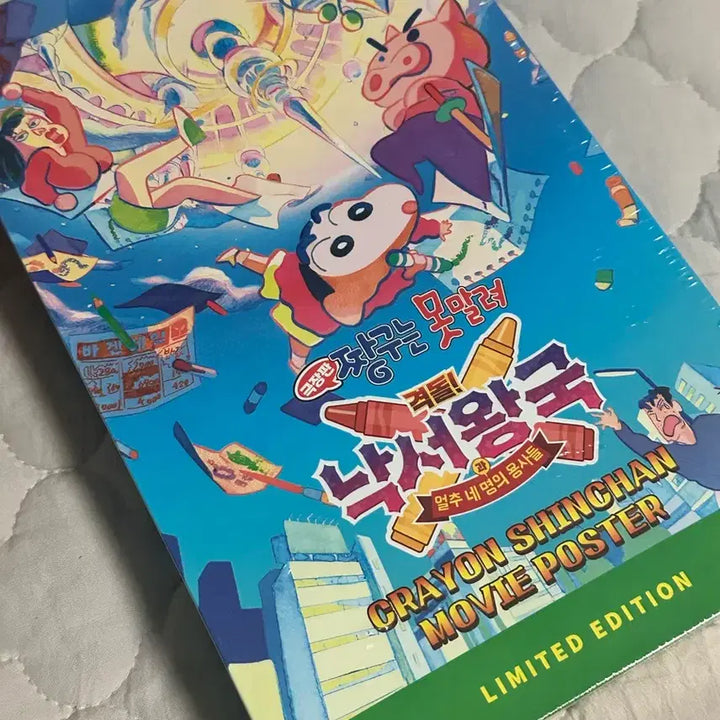 [BUNJANG] CGV Crayon Shin-chan Doodle Kingdom Postcard Set (Sealed) / (미개봉) CGV 짱구는 못말려 엽서 세트