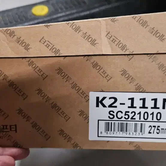 [BUNJANG] K2 K2-111N Safety Shoes / k2안전화