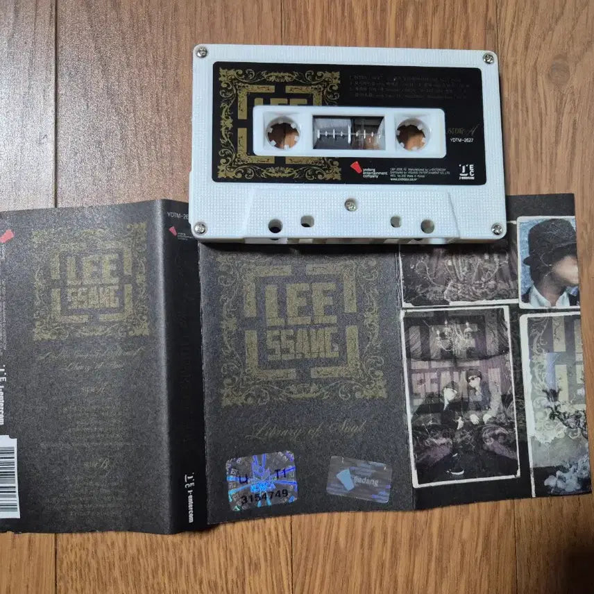 [BUNJANG] Leessang 3 Cassette Tape (Unsealed) / (개봉 카세트테이프)리쌍3 카세트테이프 (개봉 카세트테이프)리쌍3 카세트