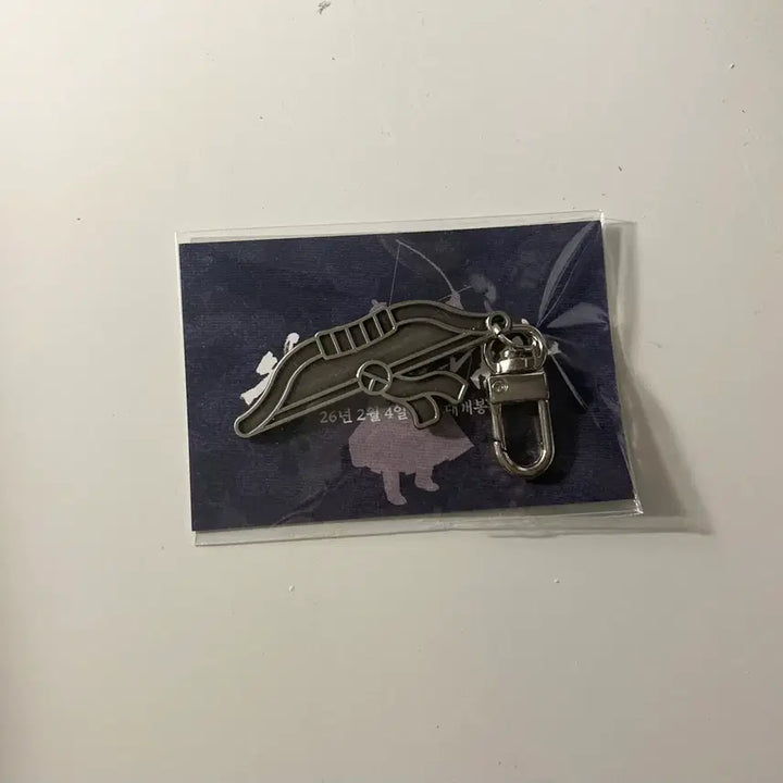 [BUNJANG] The King: Eternal Monarch Megabox Special Edition Actor Jihoon Keyring / 왕과사는남자 왕사남 메가박스 특전 활키링 박지훈