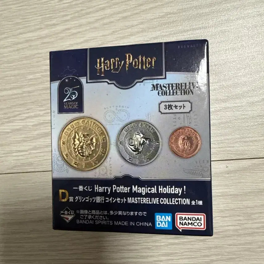 [BUNJANG] Ichiban Kuji Harry Potter Coin Set (3 Types) Unsealed / 제일복권 해리포터 D상 코인 3종 세트 미개봉 판매 합니다.