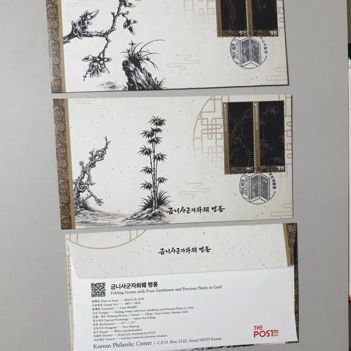 [BUNJANG] Four Gentlemen Painting Folding Screen First Day Cover Stamp / 금니사군자화훼 병풍 우표박물관 초일봉투