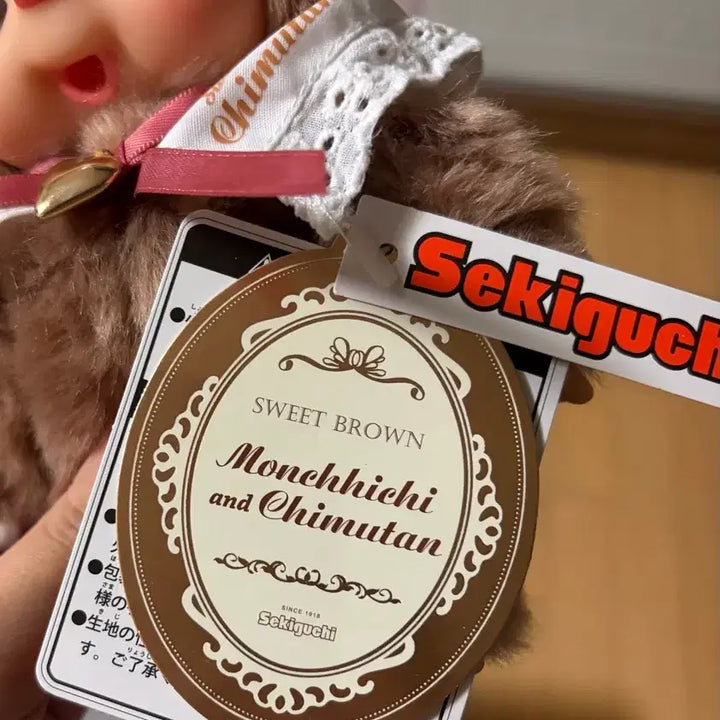 [BUNJANG] Monchhichi Chimuutan S Plush Doll / 몬치치 스위트 브라운 치무탄 S 인형