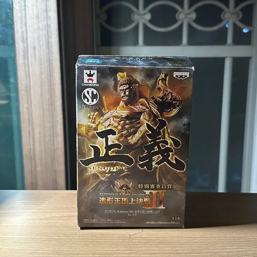 [BUNJANG] One Piece FiguartsZERO Sengoku (Great Age of Pirates) Figure / 원피스 조형왕 부처센고쿠 피규어