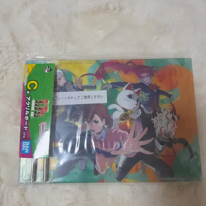[BUNJANG] Dandadan Ichiban Kuji Goods Set (Acrylic Stand, Towel, Keychain) - Sealed / (미개봉)단다단 제일복권 굿즈 세트 (아크릴 스탠드, 타올, 키링)