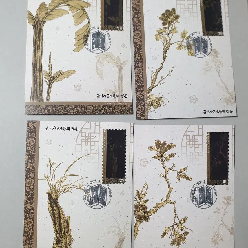 [BUNJANG] Korean Traditional Folding Screen &