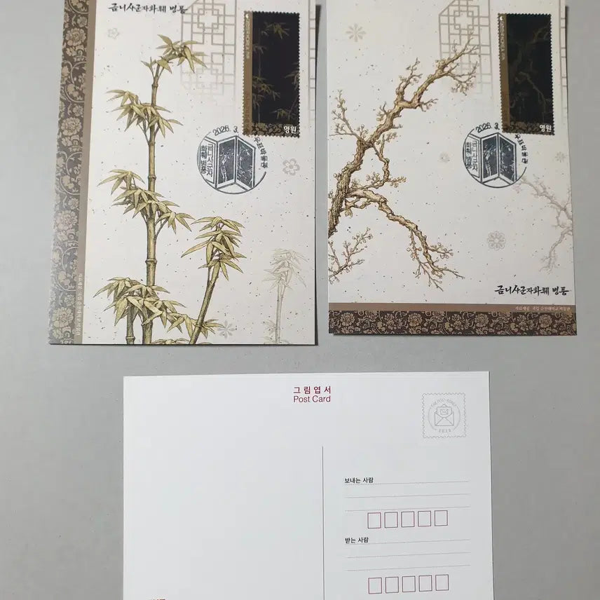 [BUNJANG] Korean Traditional Folding Screen &