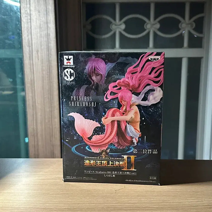 [BUNJANG] One Piece King of Artist Shirahoshi Figure / 원피스 조형왕 피규어 시라호시