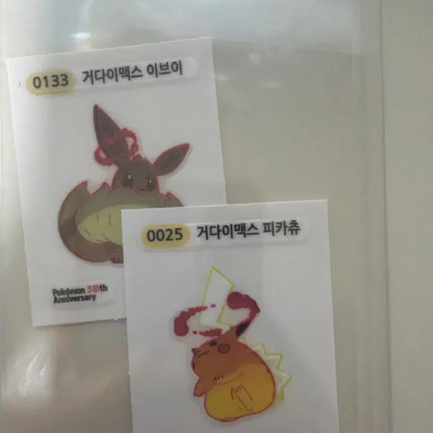 [BUNJANG] Pokemon G-Max Eevee Pikachu Card Sticker / 포켓몬 거다이맥스 이브이 피카츄 카드 띠부띠부실