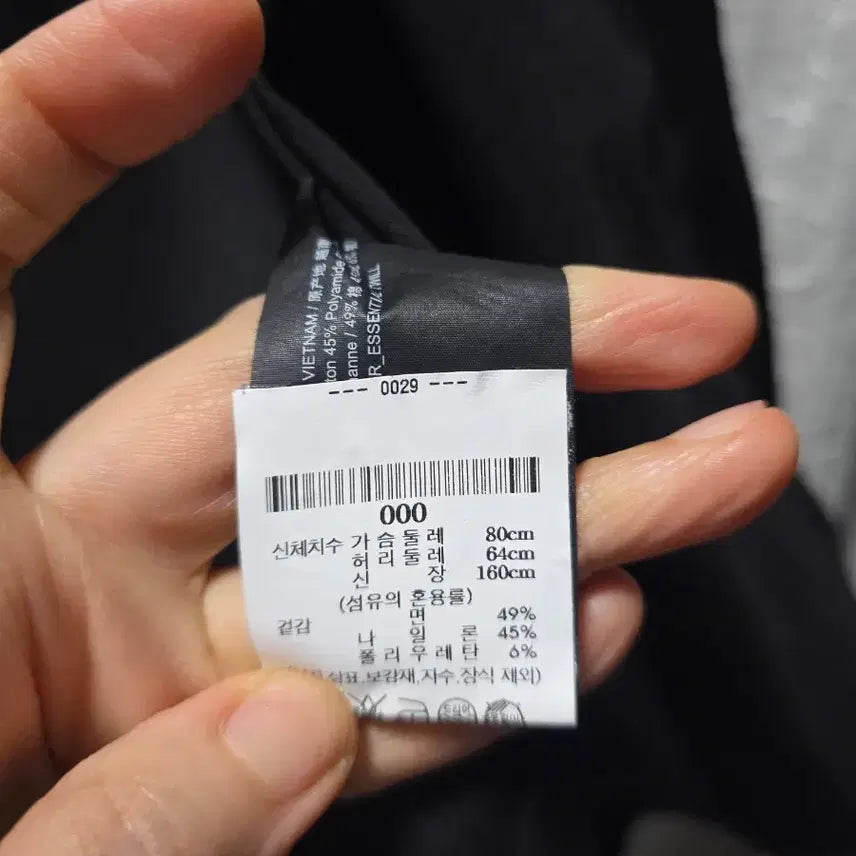 [BUNJANG] Theory Black Zipper Jacket / Theory 씨어리 블랙 지퍼 자켓