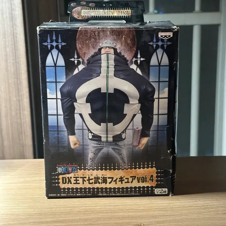 [BUNJANG] Banpresto One Piece Kuma Figure DX Pirate Warlords Vol. 4 / 반프레스토 원피스 쿠마 피규어 DX왕하칠무해 Vol.4
