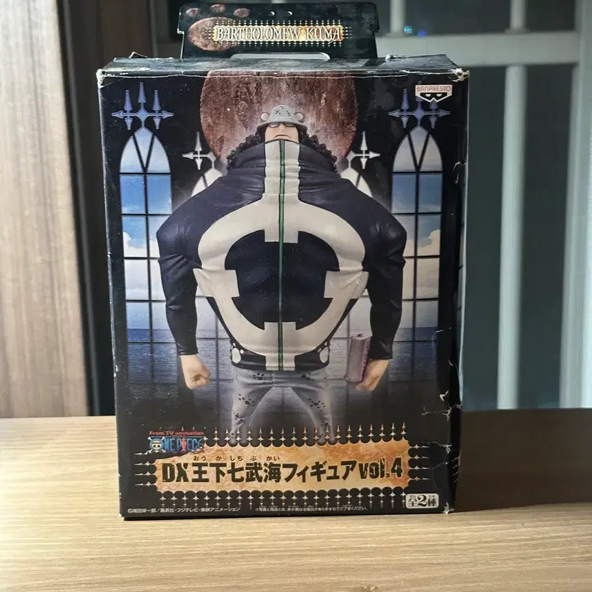 [BUNJANG] Banpresto One Piece Kuma Figure DX Pirate Warlords Vol. 4 / 반프레스토 원피스 쿠마 피규어 DX왕하칠무해 Vol.4
