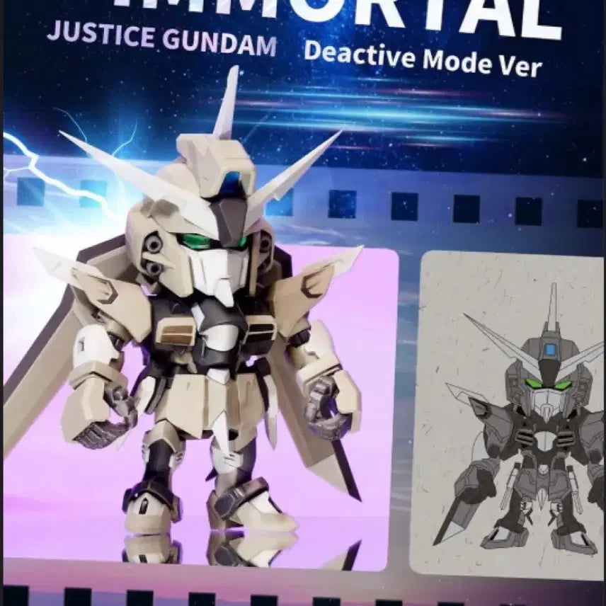 [BUNJANG] Bandai QMSV Mini Justice Gundam Deactive Mode / 반다이 QMSV Mini 저스티스 건담 디액티브 모드