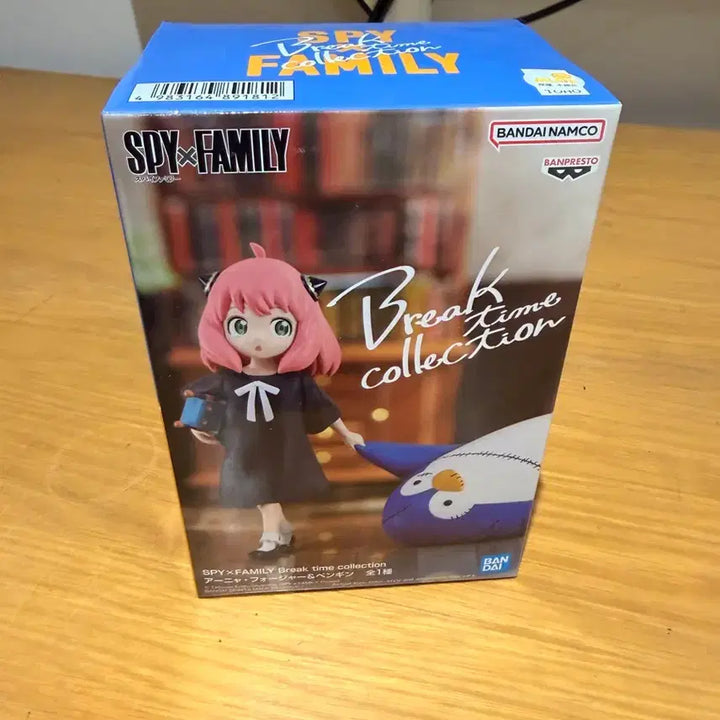 [BUNJANG] Spy x Family Anya Forger Break Time Figure / 스파이패밀리 아냐 브레이크타임 피규어