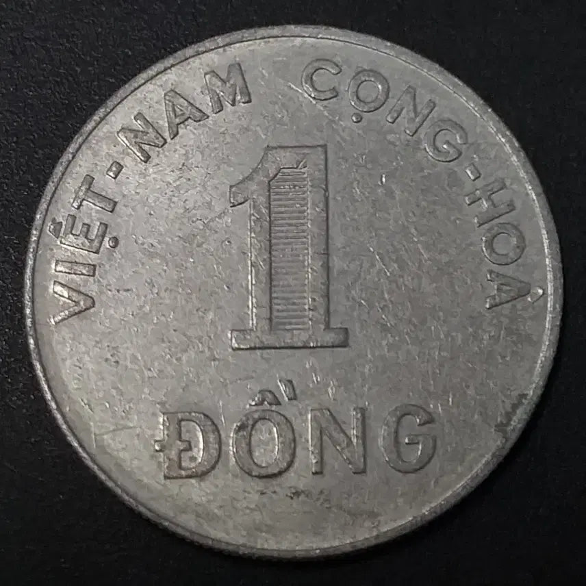 [BUNJANG] 1971 Vietnam 1 Dong Coin / 1971년 베트남 1동 동전 w768