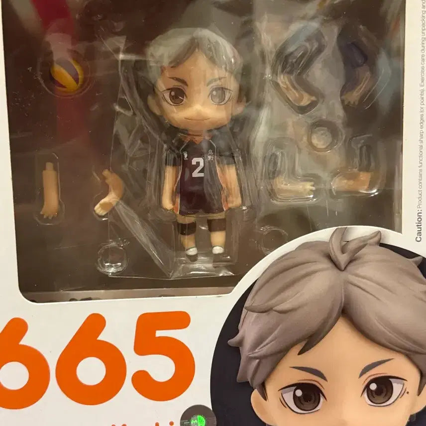 [BUNJANG] Haikyuu!! Nendoroid Koushi Sugawara / 하이큐 넨도로이드 스가와라 코우시