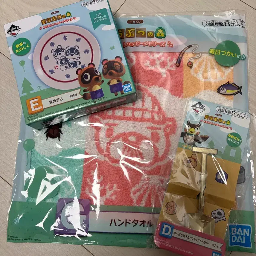 [BUNJANG] Animal Crossing Kuzushi Bundle Set / 동물의 숲 쿠지