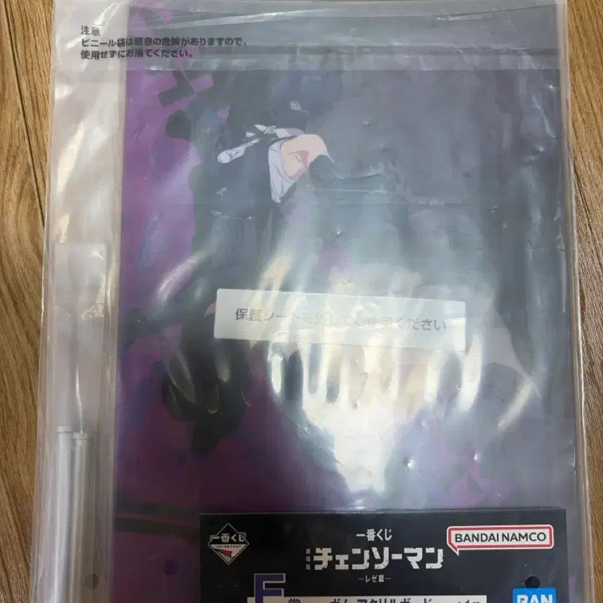 [BUNJANG] Chainsaw Man Ichiban Kuji E Prize "Reze Night" Acrylic Stand / 체인소맨 이치방쿠지 제일복권 e상 레제 밤 아크릴