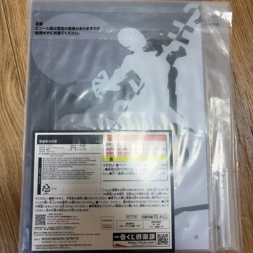 [BUNJANG] Chainsaw Man Ichiban Kuji E Prize "Reze Night" Acrylic Stand / 체인소맨 이치방쿠지 제일복권 e상 레제 밤 아크릴