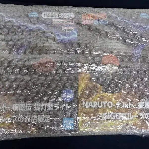 [BUNJANG] GIGO Limited Naruto Room Light A+B Set (Sealed) / 최저가 미개봉) GIGO 한정 나루토 룸라이트 A+B 세트