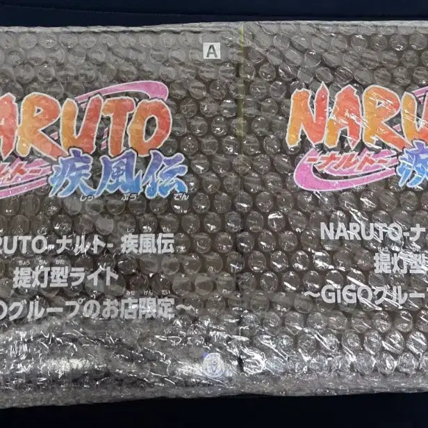 [BUNJANG] GIGO Limited Naruto Room Light A+B Set (Sealed) / 최저가 미개봉) GIGO 한정 나루토 룸라이트 A+B 세트