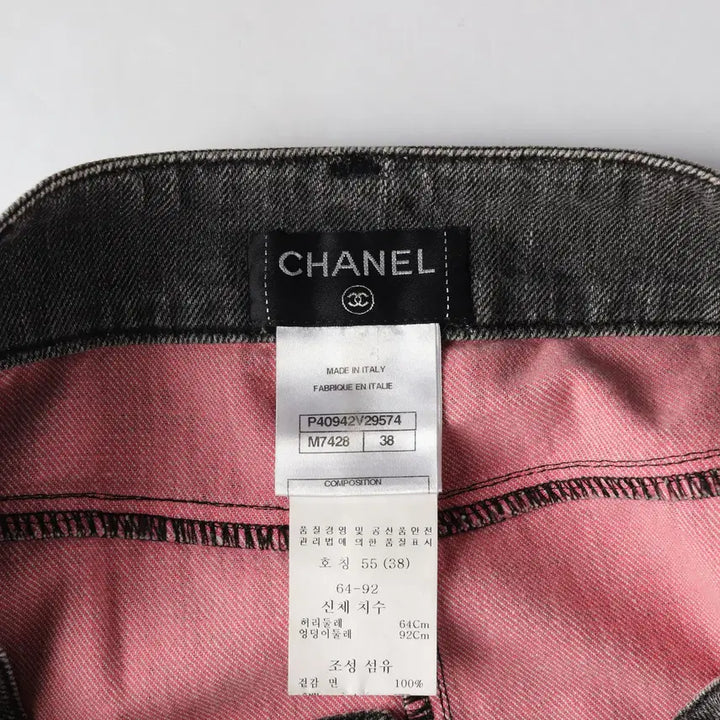 [BUNJANG] Chanel Pattern Printing Denim Short Skirt / 샤넬 패턴 프린팅 데님 숏 스커트 청치마