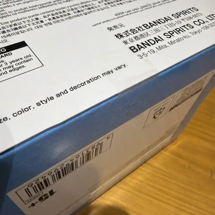 [BUNJANG] Banpresto One Piece SOFVIMATES Laboon Figure / 반프레스토 원피스 SOFVIMATES 라분 피규어