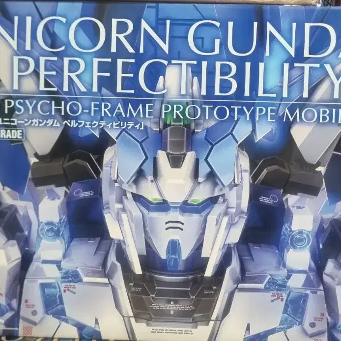 [BUNJANG] Bandai PG Perfectibility Unicorn Gundam / 반다이 pg 유니콘 퍼펙티빌리티